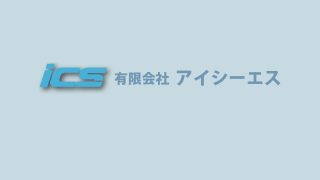 ホームページをリニューアルしました！